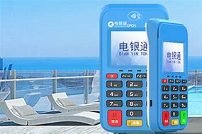 隆林公司POS机